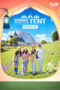 Nonton Film Europe Outside Your Tent Southern France (2024) Terbaru Nonton Film Europe Outside Your Tent Southern France (2024) Terbaru