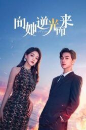 Nonton Film All of Her (2024) Terbaru