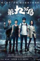 Nonton Film The 9th Precinct (2019) Terbaru