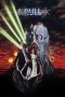 Nonton Film Krull (1983) Terbaru Nonton Film Krull (1983) Terbaru
