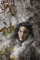Nonton Film Genghis Khan (2018) Terbaru