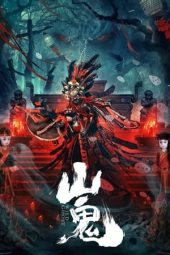 Nonton Film Wild Ghost (2023) Terbaru