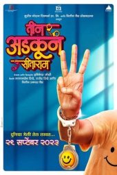 Nonton Film Teen Adkun Sitaram (2023) Terbaru