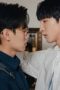 Nonton Film Unknown Season 1 Episode 8 Terbaru