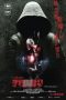 Nonton Film Tales From The Occult: Body and Soul (2023) Terbaru