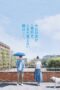 Nonton Film She Taught Me Serendipity (2025) Terbaru Nonton Film She Taught Me Serendipity (2025) Terbaru