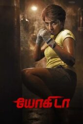 Nonton Film Yogida (2026) Terbaru