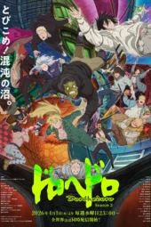 Nonton Film Dorohedoro Season 2 (2026) Terbaru