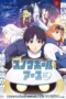 Nonton Film Snowball Earth (2026) Terbaru Nonton Film Snowball Earth (2026) Terbaru