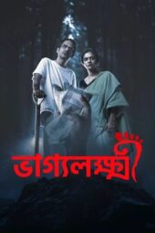 Nonton Film Bhaggyolokkhi (2025) Terbaru